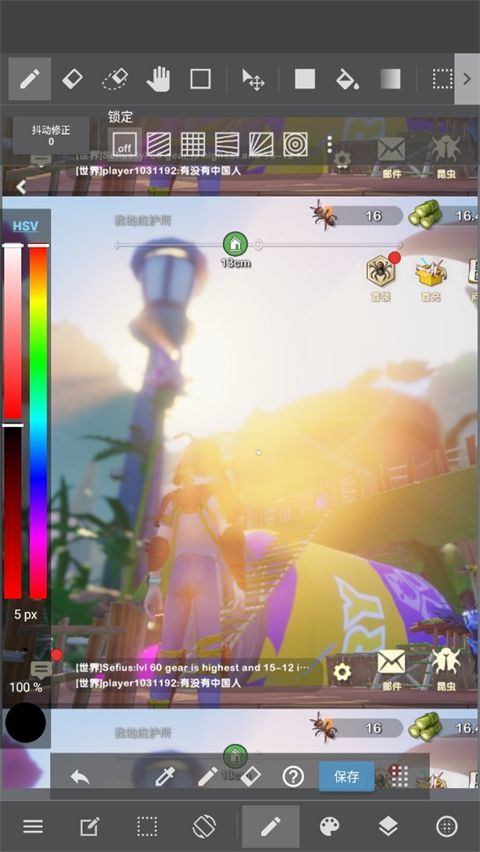 medibangpaint官方版 v28.23最新版