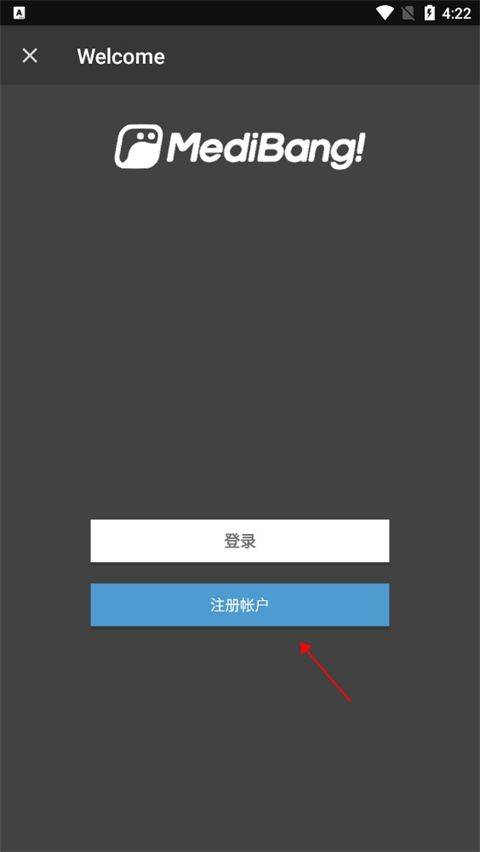 medibangpaint官方版 v28.23最新版