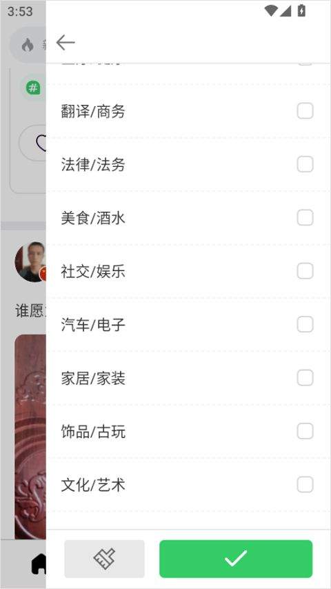 Melinked官方正版 v6.1.0安卓版