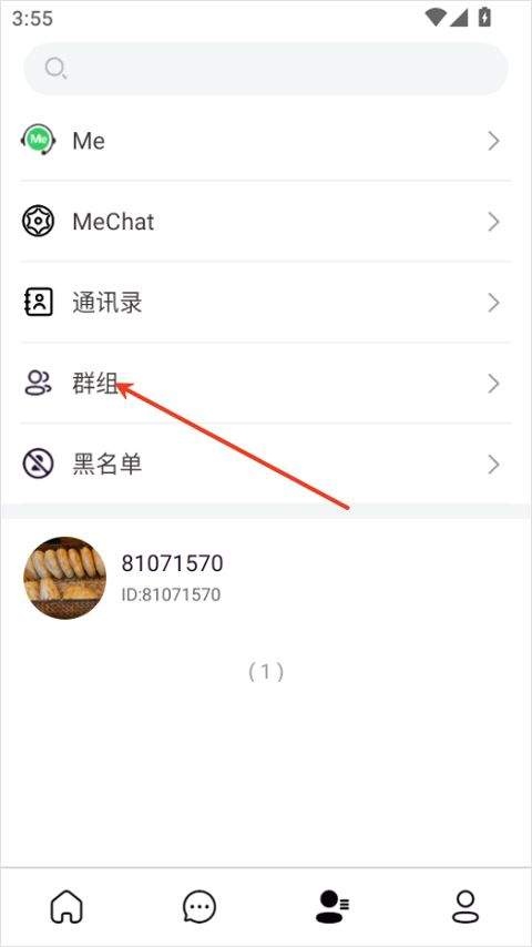 Melinked官方正版 v6.1.0安卓版