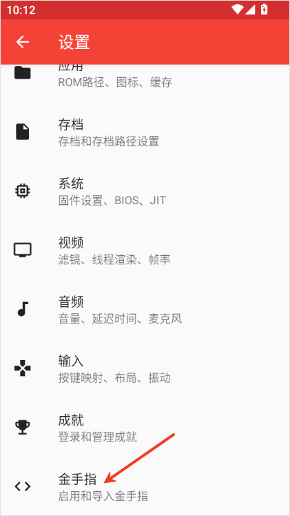melonds模拟器 v2.0.1官方版