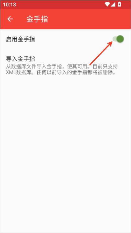 melonds模拟器 v2.0.1官方版