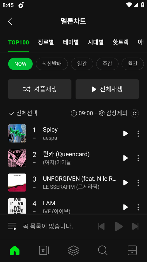 melon官方正版 v6.23.1.1安卓版