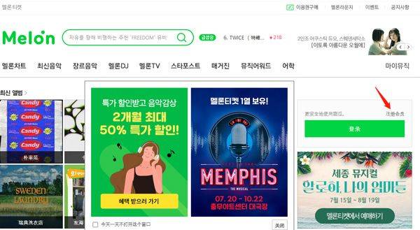 melon官方正版 v6.23.1.1安卓版