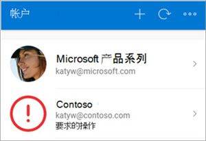 Microsoft Authenticator安卓下载 v6.2606.4246 安卓版 备份和恢复帐户凭据截图4