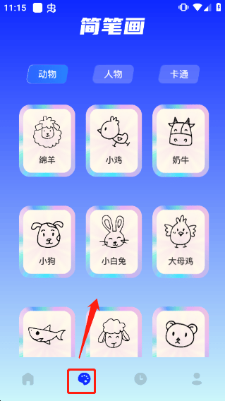 midjourney手机版 v1.1安卓版