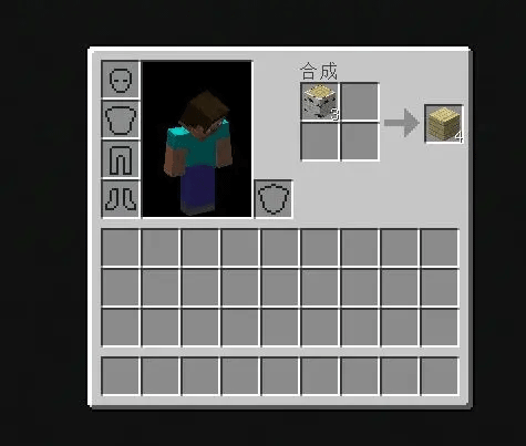 minecraft trial官方正版 v1.20.12.01安卓版