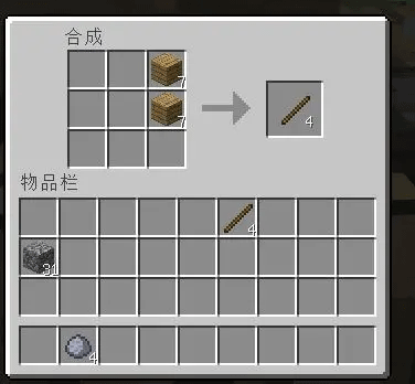 minecraft trial官方正版 v1.20.12.01安卓版