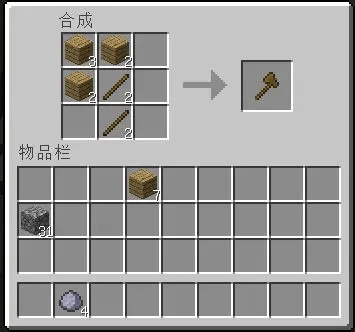 minecraft trial官方正版 v1.20.12.01安卓版