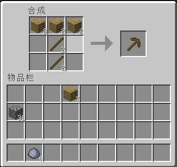 minecraft trial官方正版 v1.20.12.01安卓版