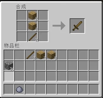minecraft trial官方正版 v1.20.12.01安卓版