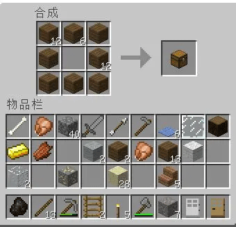 minecraft trial官方正版 v1.20.12.01安卓版