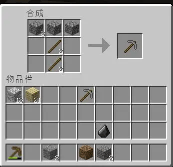 minecraft trial官方正版 v1.20.12.01安卓版