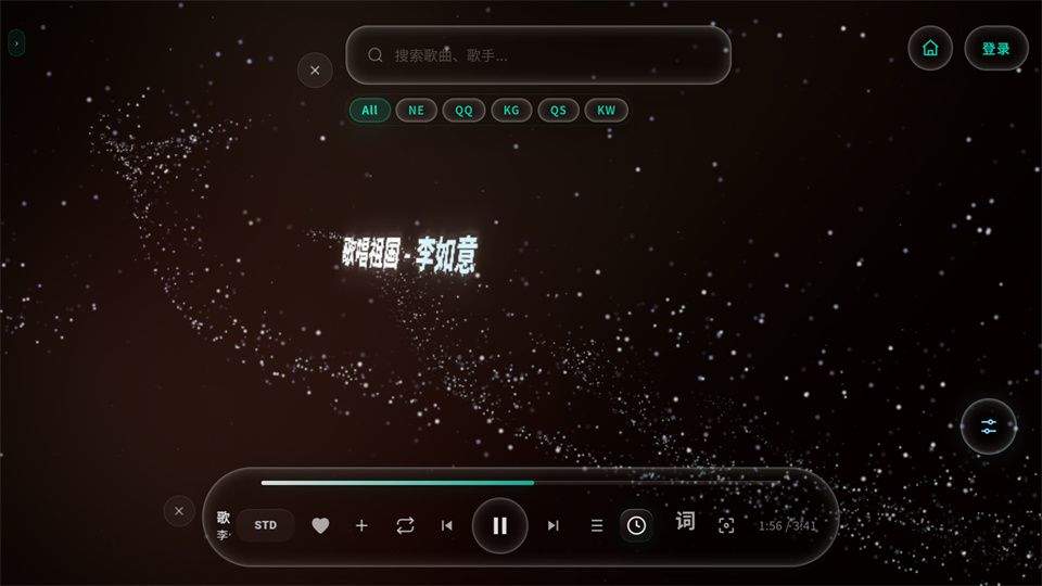 Mineradio手机版 v2.1.0安卓版