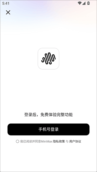 MiniMax app 4.10.2安卓版