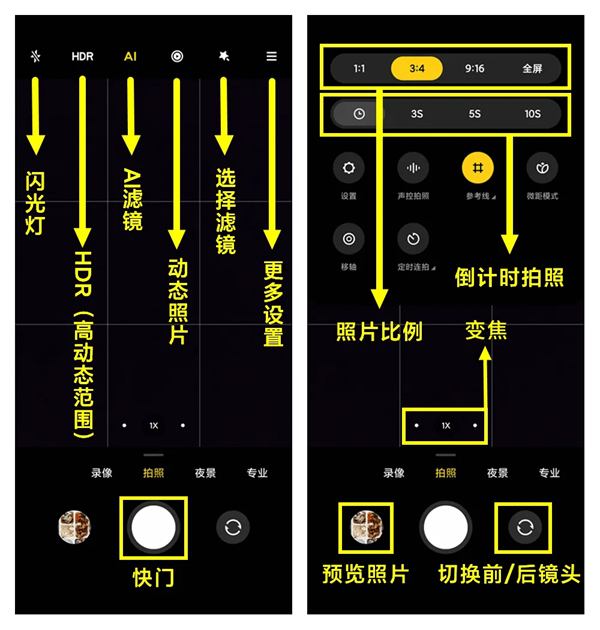 miui相机app最新版本 v6.4.000500.1安卓版