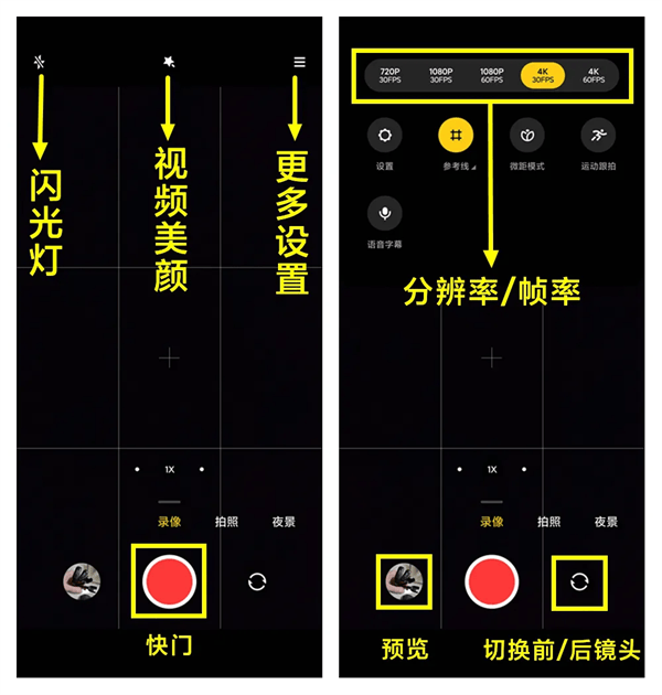 miui相机app最新版本 v6.4.000500.1安卓版