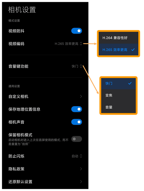 miui相机app最新版本 v6.4.000500.1安卓版