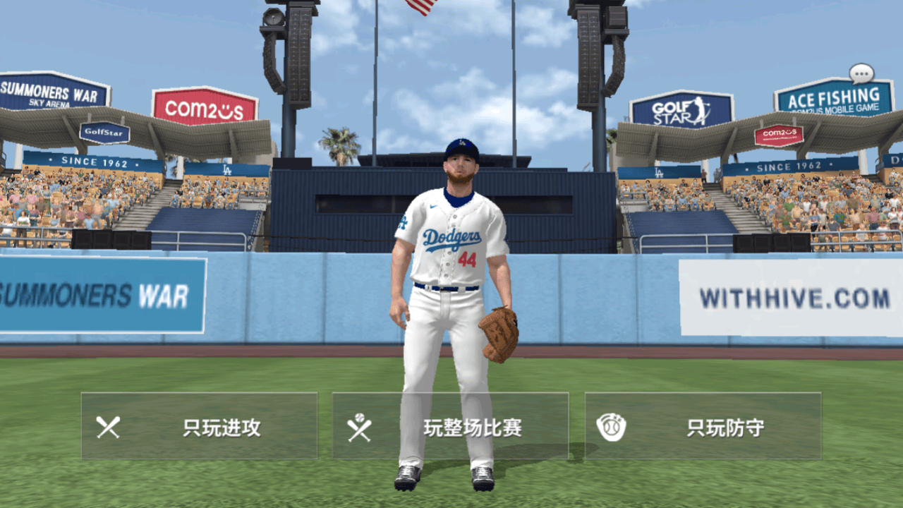 MLB9局职棒25中文版下载 v11.0.1 安卓版 游戏玩法7