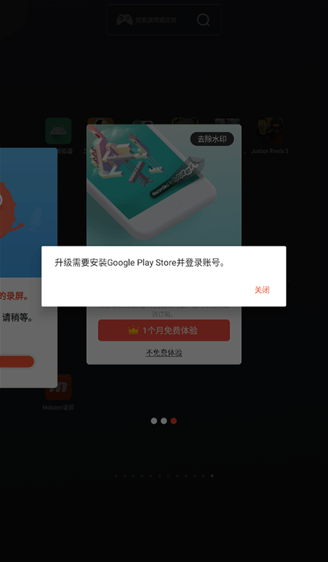 mobizen录屏软件 v3.11.2.5安卓版