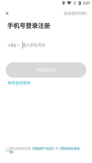MOMO陌陌2026最新版本 v9.22.4安卓版
