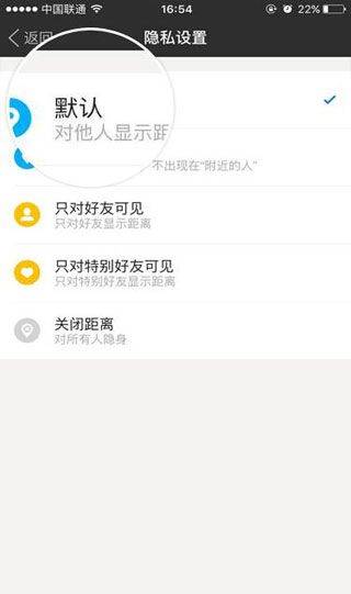 momo陌陌交友app v9.22.2安卓版