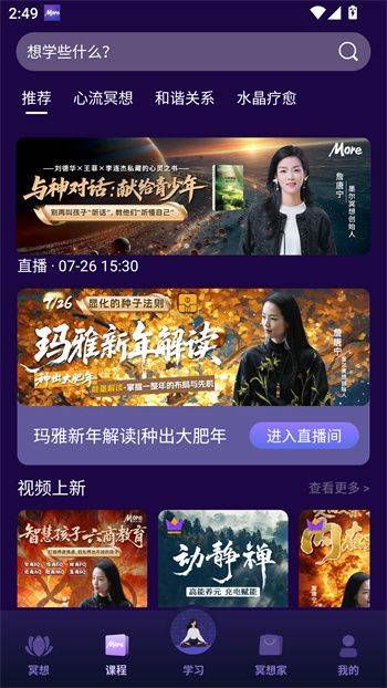 使用教程截图3