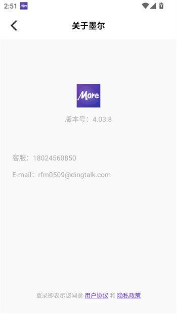 使用教程截图6