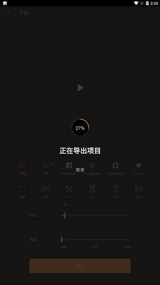 motionleap最新版 v1.8.1安卓版