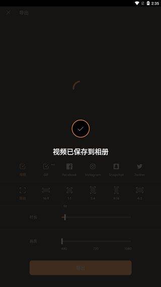 motionleap最新版 v1.8.1安卓版