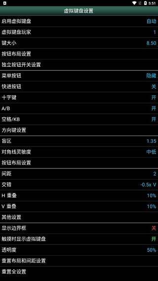 MSX模拟器安卓汉化版 v1.5.82最新版
