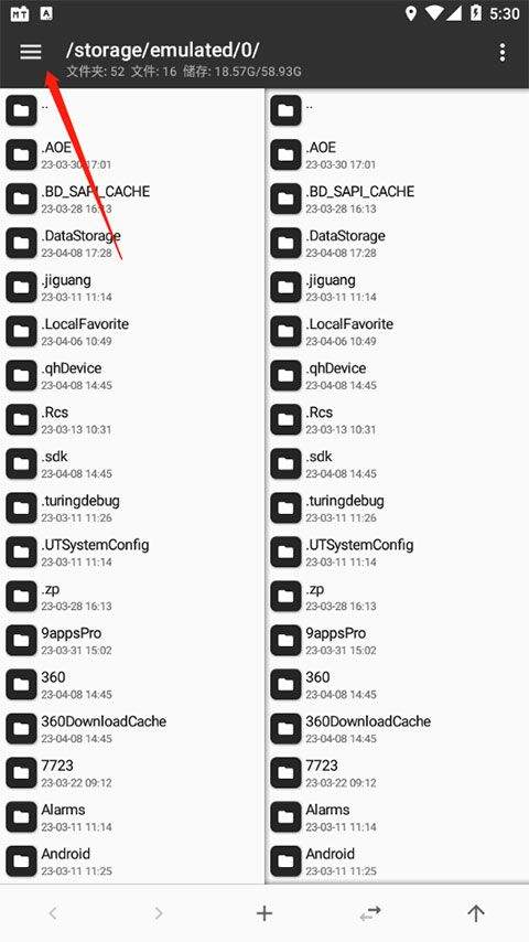 mt管理器中文版 v2.26.8安卓版