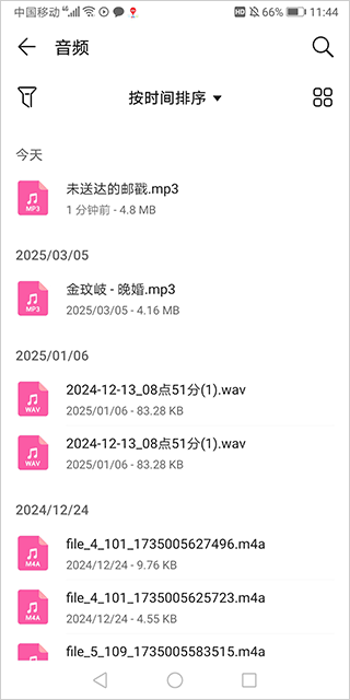MuseAI app v3.3.0安卓版