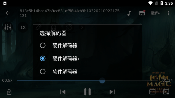 MXPlayer官方最新版本 v3.1.1安卓版