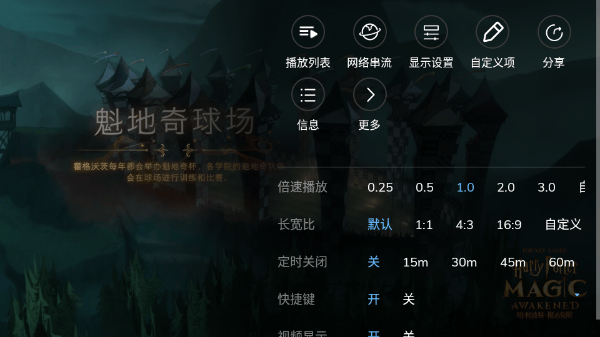 MXPlayer官方最新版本 v3.1.1安卓版