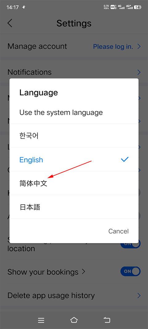 NAVER地图最新中文版 v6.9.1.3安卓版