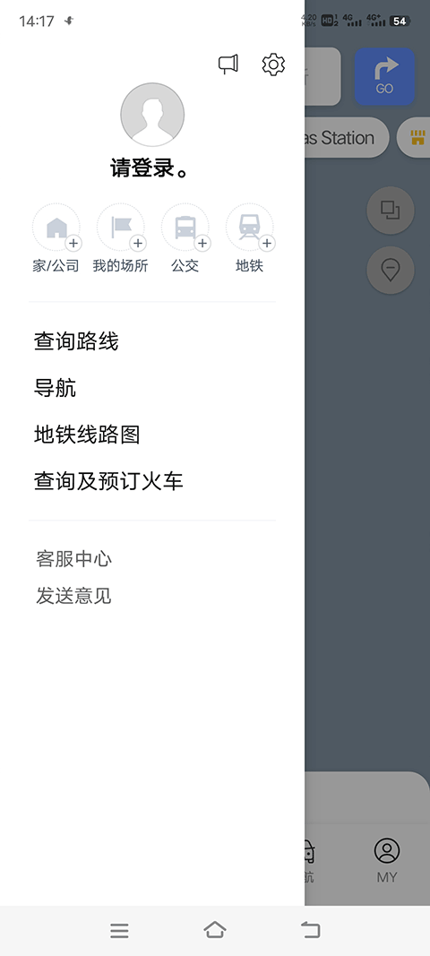NAVER地图最新中文版 v6.9.1.3安卓版
