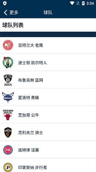 NBA官方app v7.21.7安卓版