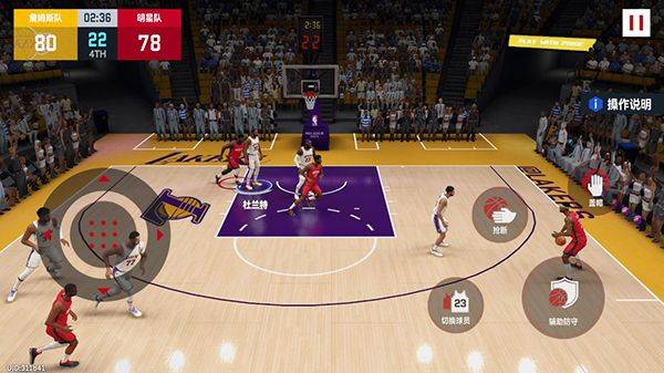 NBA巅峰对决手游官方正版 v1.13.0安卓版
