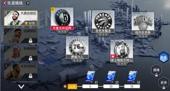 NBA篮球世界手游下载最新版 v1.1.30 安卓版 游戏攻略截图4