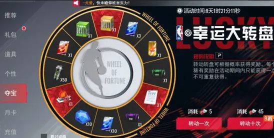 NBA篮球世界手游下载最新版 v1.1.30 安卓版 游戏攻略截图6