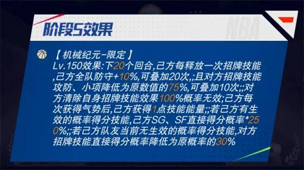 伦纳德攻略截图5