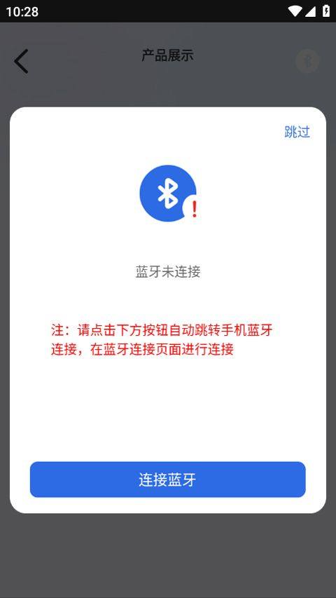 nebulabuds app v4.0.3安卓版