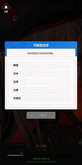 nikke胜利女神手游最新版 v145.10.4安卓版