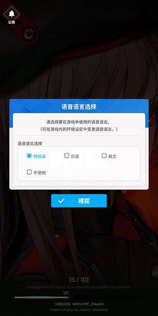 nikke胜利女神手游最新版 v145.10.4安卓版