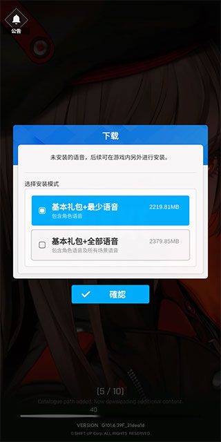 nikke胜利女神手游最新版 v145.10.4安卓版