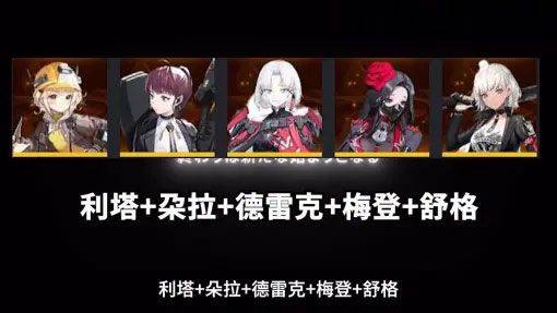 nikke胜利女神手游最新版 v145.10.4安卓版