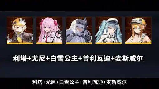 nikke胜利女神手游最新版 v145.10.4安卓版