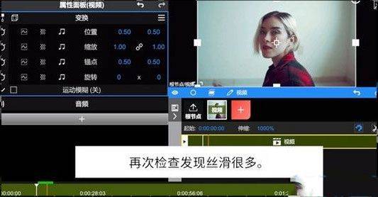 nodevideo v8.7.0安卓版