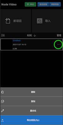 nodevideo v8.7.0安卓版